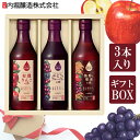 【ふるさと納税】【飲める酢】優秀味覚賞受賞 逸品「純米 心の酢」とぽん酢 ギフト4本セット 無添加 富士湧水仕込み！ツンとしない！こだわりの厳選素材 お年賀 贈り物 ギフト お取り寄せ グルメ 調味料 ドレッシング プレゼント しゃぶしゃぶ ステーキ お鍋 ビネガー お歳暮