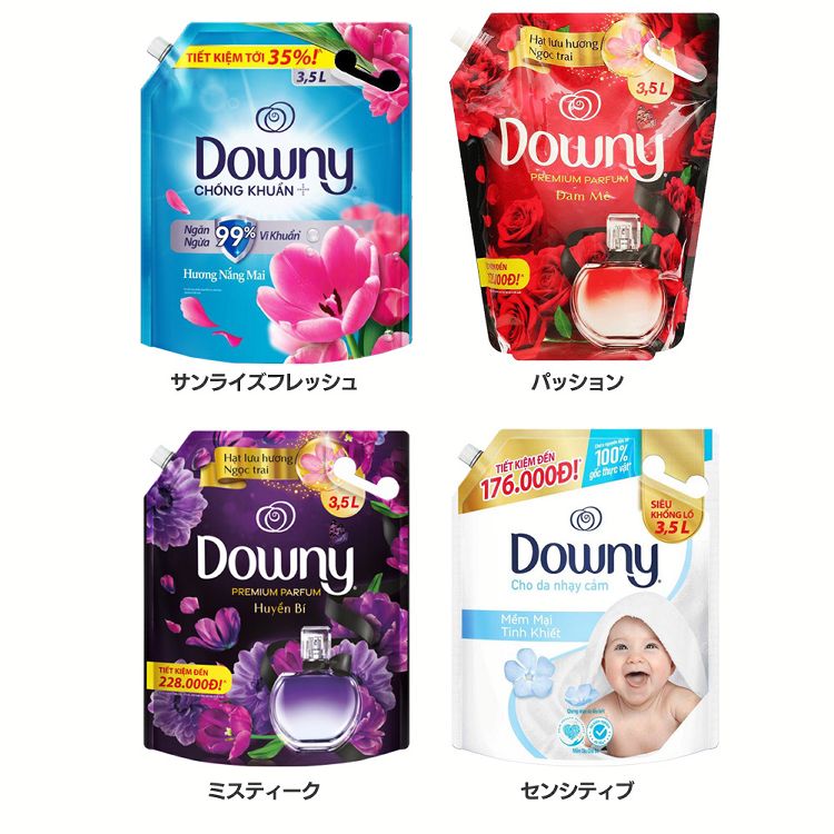 ＼超目玉価格！／柔軟剤 洗濯用洗剤 P&G アジアンダウニー3.5L Downy つめかえ用 液体洗剤 大容量 濃縮 ダウニー 詰替 液体柔軟剤 香り サンライズフレッシュ P&G サンライズフレッシュ パッション パッション ミスティーク ミスティーク センシティブ