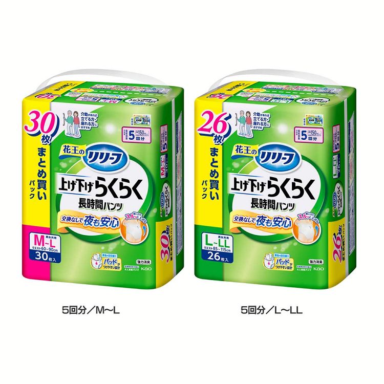 花王 大人用おむつ 介護 リリーフ上げ下げらくらくパンツ Kao リリーフ 紙オムツ 尿取りパット 介護パンツ 失禁用パッド 自分ではける 強力消臭 5回分 M～L ／L～LL【D】