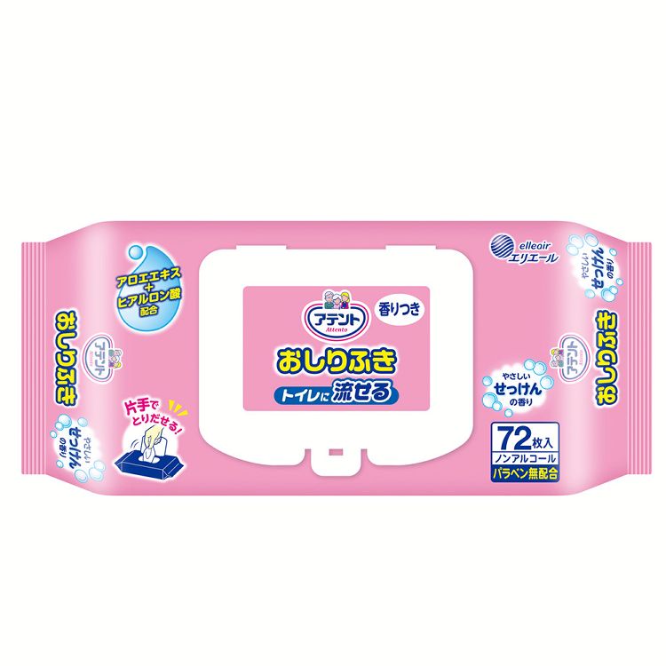 大人用おむつ 排泄介助 介護 アテント 流せる おしりふき せっけんの香り72枚 アテント 大王製紙 おしりふき 流せる せっけんの香り ノンアルコール 大人用おしりふき トイレに流せる からだふき 大容量 アテント 【D】
