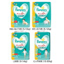 紙オムツ 紙おむつ おむつ パンパース さらさらケアパンツ メガジャンボ P&G オムツ パンツ しまじろう 大容量 Pampers パンパース さらさらケア M L ビッグ Mはいはい74枚(5-10kg) Mたっち74枚(6-12kg) L66枚(9-14kg) ビッグ56枚(12-22kg)【D】