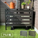 室外機カバー 大型 アルミ エアコン室外機カバー 日除け 室外機 カバー 室外機 日よけ 室外機日よけ エアコン 室外機 夏 梅雨 積雪 室外機日除け 室外機 ...