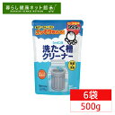 【6個セット】洗濯槽クリーナー シャボン玉 洗濯槽 洗濯 クリーナー 掃除 洗濯物 洗剤 シャボン玉 洗濯槽クリーナー シャボン玉本舗【D】
