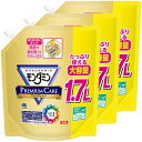 【3個セット】モンダミン 洗口液 アース モンダミン プレミアムケア大容量パウチ 1.7L アース製薬 アース あーす モンダミン プレミアムケア 1700ml イオンコート 洗口液 キシリトール配合 大容量 【D】(4)