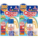 【2本セット】殺虫剤 KINCHO 蚊取りスプレー 蚊がいなくなるスプレーV 200回 無香料 送料無料 まとめ買い ワンプッシュ式 12時間 蚊・ハエ 壁 天...