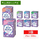 【3個セット】尿取りパッド 交換ラクラク 大人用 ズレにくい 超うす安心パッド 少量用 パッド 軽失禁 尿もれ 尿ケア 紙おむつ 失禁用品 日本製 リフレ 25...