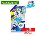【12個セット】ルックプラス バスタブクレンジング銀イオンプラス 香りが残らないタイプ 詰め替え用800ml 送料無料 800ml ルックプラス バスタブクレン...