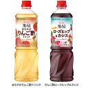 飲むお酢 果実酢 お酢ドリンク 業務用フルーティス (6倍濃縮タイプ) 1000mL 飲むお酢 果実酢 お酢ドリンク フルーティス フルーツビネガー ビネガードリンク 大容量 りんご酢 黒酢 フルーツ 酢 ビネガー 低カロリー カロリーゼロ mizkan ミツカン 【D】