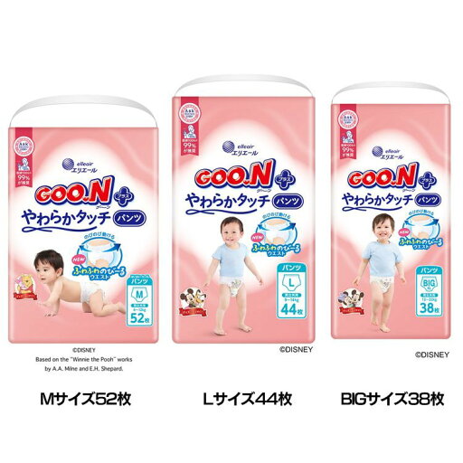 ベビーおむつ 紙おむつ やさしい肌ざわり グーンプラス やわらかタッチ パンツ 232202 231996 231997 パンツタイプ GooNプラス ベビー用品 保湿成分 ディズニーデザイン ぴたっとフィット エリエール Mサイズ Lサイズ BIGサイズ ベビーおむつ 紙おむつ やさしい肌ざわり グーンプラス やわらかタッチ パンツ 232202 231996 231997 パンツタイプ GooNプラス ベビー用品 保湿成分 ディズニーデザイン ぴたっとフィット エリエール Mサイズ Lサイズ BIGサイズ