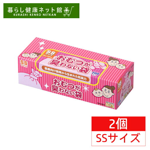【2個セット】おむつが臭わない袋 SSサイズ 200枚 ゴミ袋 おむつ用 BOS(ボス)ベビー用 箱型 おむつ 防臭袋 処理袋 赤ちゃん 衛生 ビニール袋 使い捨て 赤ちゃん オムツ ウンチ トイレ 処分 匂い 消臭 対策 エチケット マナー 車 散歩 旅【D】 【2個セット】おむつが臭わない袋 SSサイズ 200枚 ゴミ袋 おむつ用 BOS(ボス)ベビー用 箱型 おむつ 防臭袋 処理袋 赤ちゃん 衛生 ビニール袋 使い捨て 赤ちゃん オムツ ウンチ トイレ 処分 匂い 消臭 対策 エチケット マナー 車 散歩 旅【D】