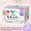【3個セット】ナプキン 生理用品 羽つき ロリエ しあわせ素肌 もちふわfit 特に多い昼用 羽つき 14コ 25cm 花王 ロリエ 生理 生理用品 サニタリー...