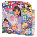 玩具 おもちゃ ふうせん ウーニーズ ポンプルセット ウーニーズ ポンプルセット クラフトホビー ぷにぷにふうせん ポンプル 風船 ふうせん