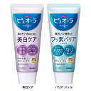 歯磨き ハミガキ 歯磨き粉 薬用ピュオーラ ハミガキ 115g 花王 ピュオーラ 歯磨き粉 歯磨き ハミガキ 口臭 歯周病 ホワイトミント ホワイトニング 虫歯予防 美白ケア バリアジェル(4)