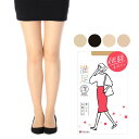ストッキング 福助 満足 美しく心地いい 伝線しにくい パンティストッキング ノンラン設計 JJM-L 140-1121送料無料 ストッキング 伝線しにくい パンティストッキング ゆったりサイズ つま先補強 抗菌防臭 静電防止 fukusuke ベージュ ブラック