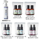 シャンプー コンディショナー ペット A.P.D.C. シャンプー&コンディショナー ミニセット ケンネルウォッシュ APDC ペット 愛犬 たかくら たかくら...