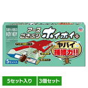 【3個】アース製薬 捕獲器 あーす ごきぶりホイホイ+ 5セット入 ゴキブリ 殺虫剤 アース 粘着 粘着シート 捕獲力 強力誘引剤 EARTH
