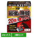 【3個】ネズミ駆除 アース ねずみ デスモアプロ 最後の晩餐 トレータイプ 4セット入 駆除 あーす 毒餌 エサ剤 トレー入り 強力 一度で効く アース製薬