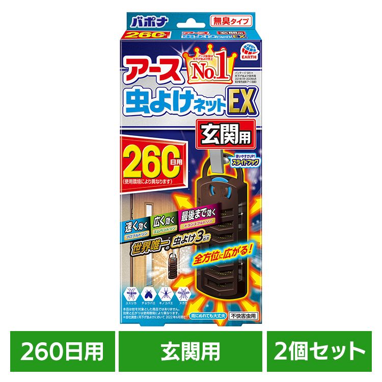 2ġۥ  󤫤  褱ͥåEX  260    ߤ뤹 ® ϰ ɿ  ...