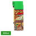虫ケア用品 あり 蟻 殺虫剤 アリアース 300ml アリ あーす アース 駆除 速攻 アリの巣 巣全体 アース製薬