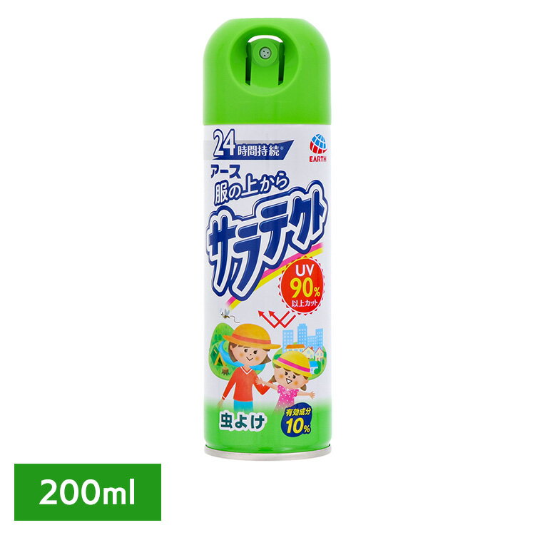 餷򹯥ͥåȴۤ㤨  UVå  ξ夫饵ƥ 200ml Ƥ 褱   1 ץ졼 򤯤ʤʤ פβǤʤ1,120ߤˤʤޤ