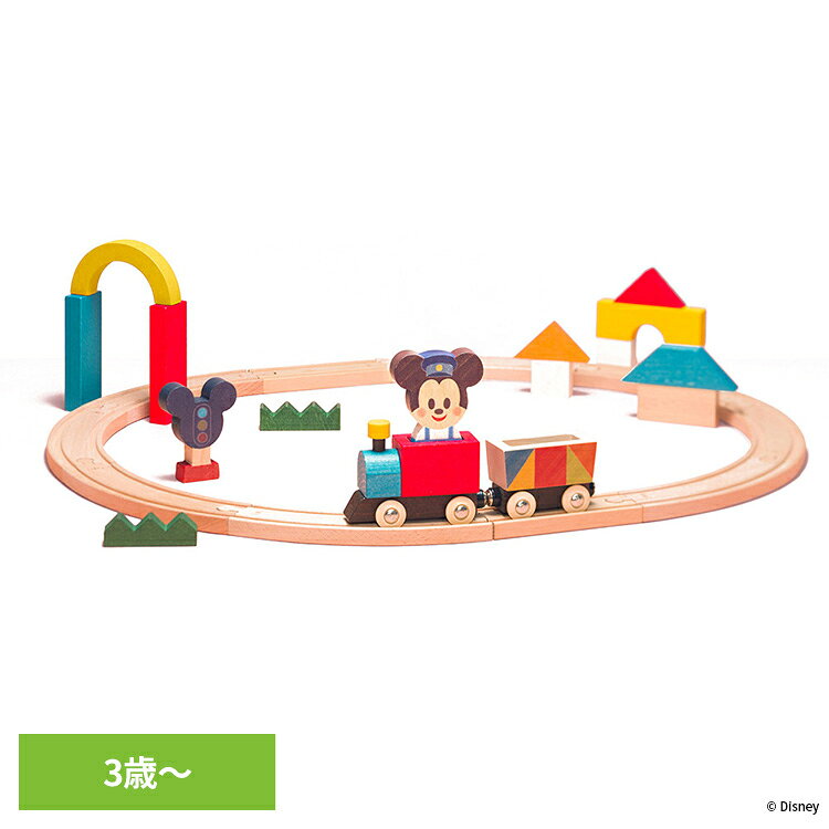 キディア でんしゃあそび つみき KIDEA TRAIN&RAIL/ミッキーマウス TYKD00503ディズニー Disney 積み木 木製玩具 ごっこ遊び 電車 でんしゃ 誕生日 クリスマス プレゼント ギフト トレイン＆レール DADWAY
