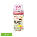 哺乳瓶 ピジョン 3カ月〜 母乳実感 哺乳びん 240ml(Bear) 哺乳瓶 ピジョン 3カ月〜 哺乳びん 240ml かわいい 柄 クマ くま 動物 プラス...