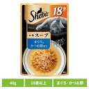 キャットフード Sheba シーバ アミューズ 18歳以上 お魚スープ まぐろ、かつお節添え 40g SAM132猫 ウエットフード マース まぐろ かつお節 ...
