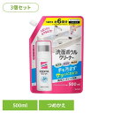 【3個セット】 花王 クイックル 洗面台 クイックル洗面ボウルクリーナー つめかえ用 500ml 花王 クイックル 洗面台 詰替え ぬめり 洗面 排水溝ネット ...