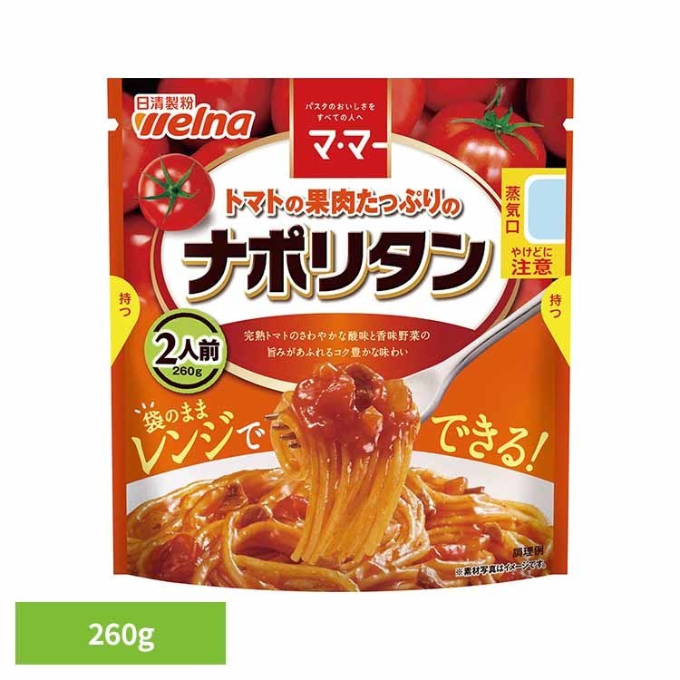 パスタソース マ・マー ナポリタン トマトの果肉たっぷりのナポリタン マ・マー 日清製粉ウェルナ 簡単 パスタ パスタソース レトルト 常温 インスタント ストック ナポリタン 日清製粉ウェルナのサムネイル