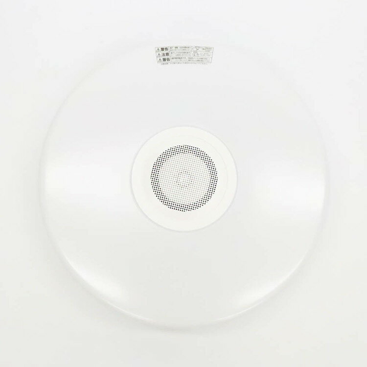LEDシーリングライト シーリングライト音声操作 照明 Bluetoothワイヤレススピーカー内蔵LEDシーリングライト10畳用 HLCL-BT5ワイヤレススピーカー内蔵 LEDシーリングライト 10畳 天井から音 スマートフォン 調光機能10段階 常夜灯付 リモコン付 工事不要 [3]