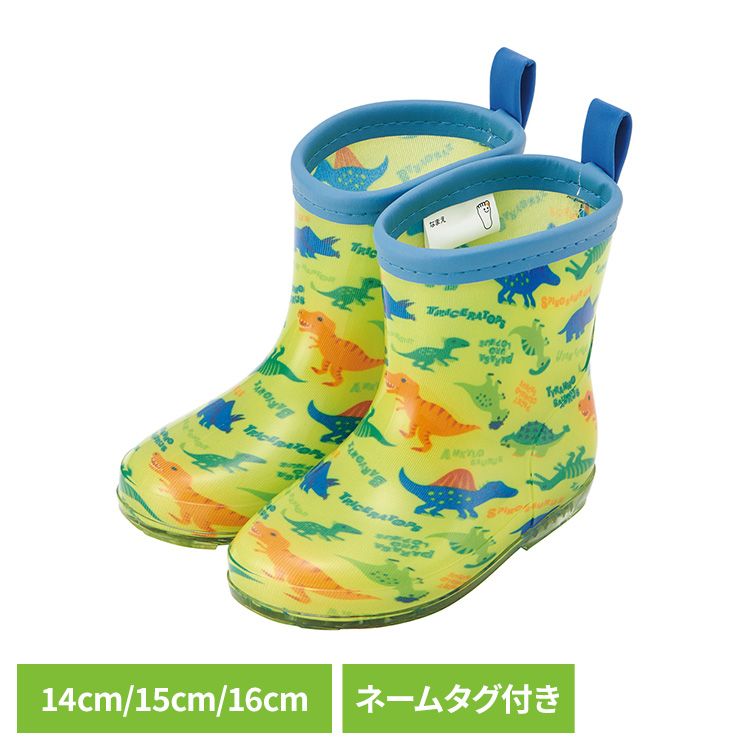レインブーツ 子ども用レインブーツ ディノサウルス レインブーツ RIBT14長靴 子供 レインブーツ ディノサウルス スケーター 14cm 15cm 16cm