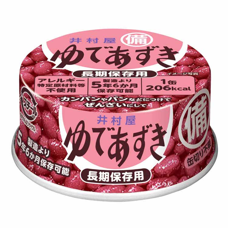 あずき 和菓子 缶詰 【10個】備蓄用ゆであずき85g 和菓子 あずき あんこ 缶詰 長期...