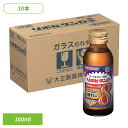 飲料 栄養ドリンク リポビタンリポビタンD8(10本) リポビタン タウリン 大正製薬 ドリンク 栄養 飲料 大正製薬