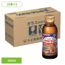 飲料 栄養ドリンク リポビタンリポビタンD8(30本) リポビタン タウリン 大正製薬 ドリンク 栄養 飲料 大正製薬