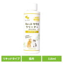 デンタルケア 口腔ケア 犬用 歯磨き ハノケア キャットマウスクリーナー オリジナル 118ml デンタルケア 口腔ケア 口臭 歯垢 犬猫用 天然由来 歯磨き ...