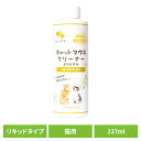 【総額300万ポイント獲得チャンス★ ※エントリー・お気に入り必須】デンタルケア 口腔ケア 犬用 歯磨き ハノケア キャットマウスクリーナー オリジナル 237...
