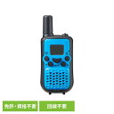 トランシーバー 資格不要 防災用品 特定小電力トランシーバー TRX-02トランシーバー 資格不要 防災用品 防災 小型 トランシーバー 通信 免許不要 アウトドア 災害 緊急時 エルパ ELPA 朝日電器株式会社(3)