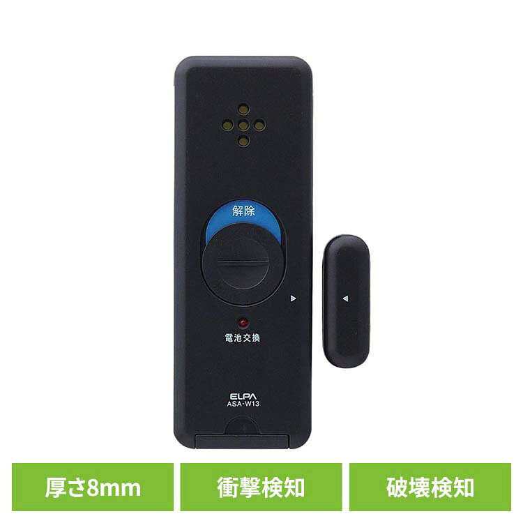 ��SALE��10%OFF�����ȥ��顼�� ���� �����к� �����륢�顼����֥븡��2P �ѡ���ۥ磻�� ASA-W13-2P(PW)���ȥ��顼�� ���� �����к� ...