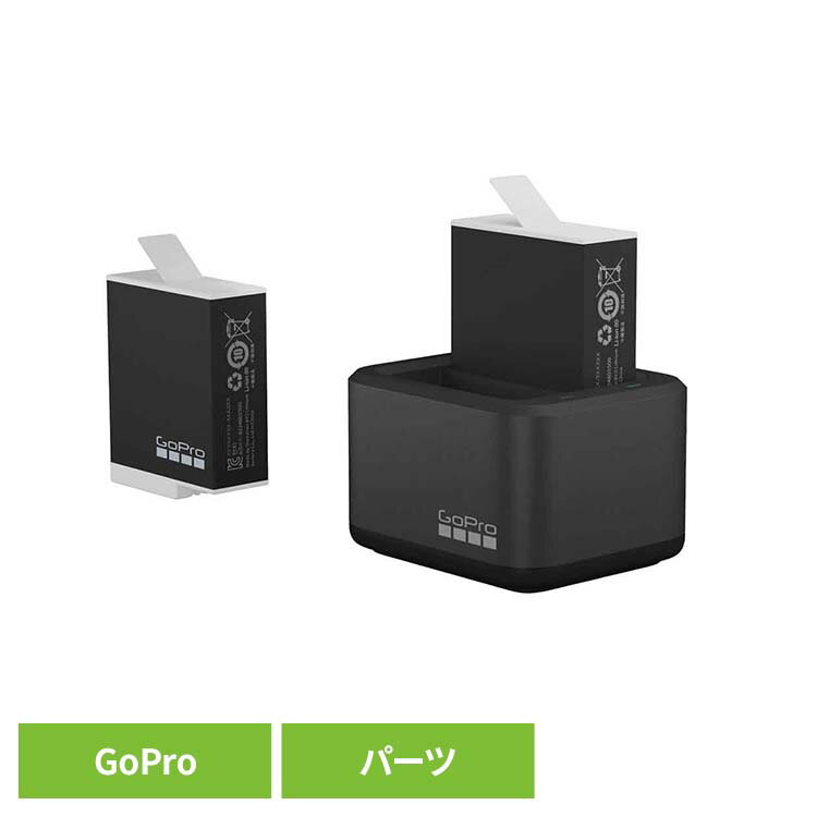 カメラ GoPro ゴープロ バッテリーデュアルバッテリーチャージャー+Enduroバッテリー ADDBD-211-JVゴープロ アクションカメラ ウェアラブルカメラ パーツ アクセサリー GOPRO 【B】
