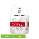 ヘアケア ボディケア ヘアケア スタイリング h&s ヘアケア深ヘッドスパ by h&s アドバンスドエイジングケア トリートメント つめかえ P&G トリートメント 詰め替え用 h&s ヘッドアンドスパ ヘッドスパ アドバンスドエイジングケア P&G