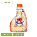 【3個セット】フローリングマジックリン つや出しスプレー つけかえ用 400ml 花王 フローリング つや出しスプレー ワックス まとめ買い 汚れ落とし+つや出...
