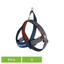 EZ クイックハーネス S デニム ハーネス 小型犬 簡単 胴輪 丈夫 歩きやすい 抜け 毛 後ろ おしゃれ