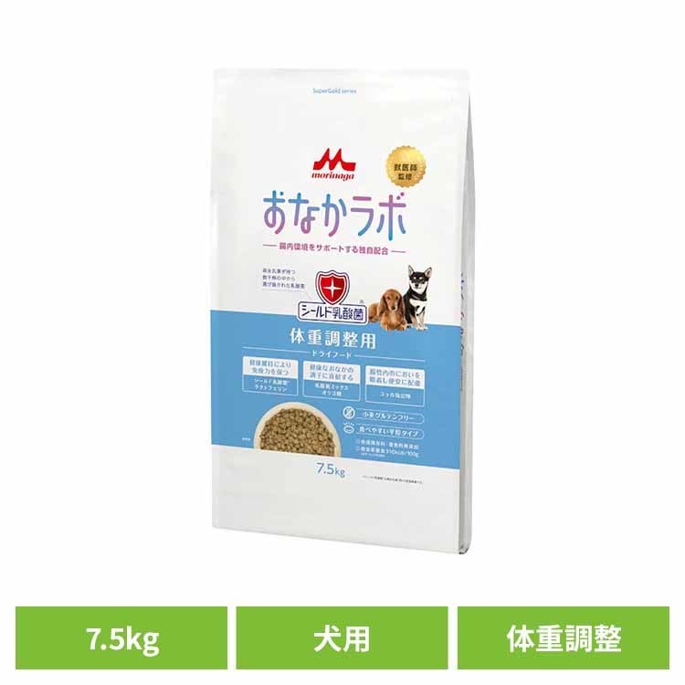 Rakuten - ドッグフード おなかラボ スーパーゴールド 体重調整用 7.5kg ドライ 成犬用 シニア 対応 総合栄養食 平粒 乳酸菌 健康サポート 合成保存料 着色料 無添加 ペットフード 犬 ご飯 ドライフード SG 森乳サンワールド *
