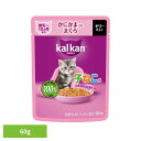 カルカン パウチ 12ヵ月までの子ねこ用 かにかま入りまぐろ 60g KP141猫 キャット キャットフード マース ウェット パウチ 子猫 まぐろ かにかま ...