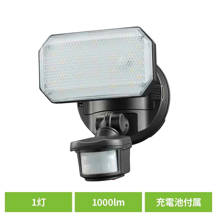 【10％OFF】センサーライト 屋外 電池式 1灯 1000lm 明るい 昼光色 人感センサー 高速フラッシュ点滅 不審者に警告 防犯 玄関 駐車場 ベランダ 倉庫 IP55 リチウム充電池式 配線不要 防犯センサーライト オーム電機 LS-B311 * [2512SE]