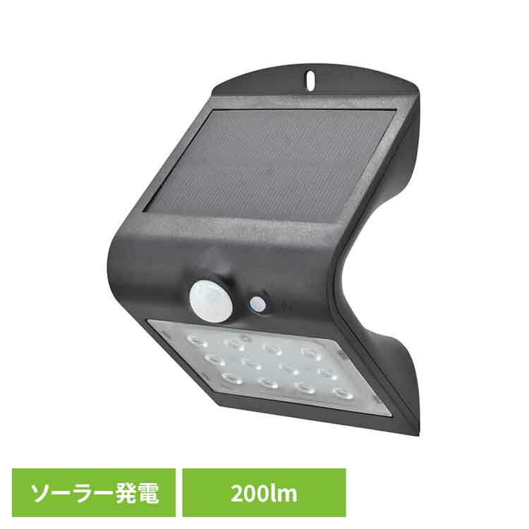 LEDソーラーウォールライト200lm背面点灯 LT-SBF22DWセンサーライト ウォールライト 防水 人感 明暗 防犯 屋外 200ルーメン ソーラー 簡単取り付け オーム電機 【2512S】