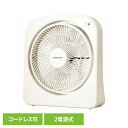 2電源式スリムファン オフホワイト AFS-125防災 コンパクト 乾電池 扇風機 2電源式 便利 持ち運び 2way 小型 屋外 【B】