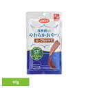 乳酸菌入り やわらかおやつ ビーフ&ササミ 40g 5014デビフ d.b.f 犬 いぬ おやつ しつけ 散歩 トリーツ スナック 国産 ごほうび 牛肉 鶏ささ...