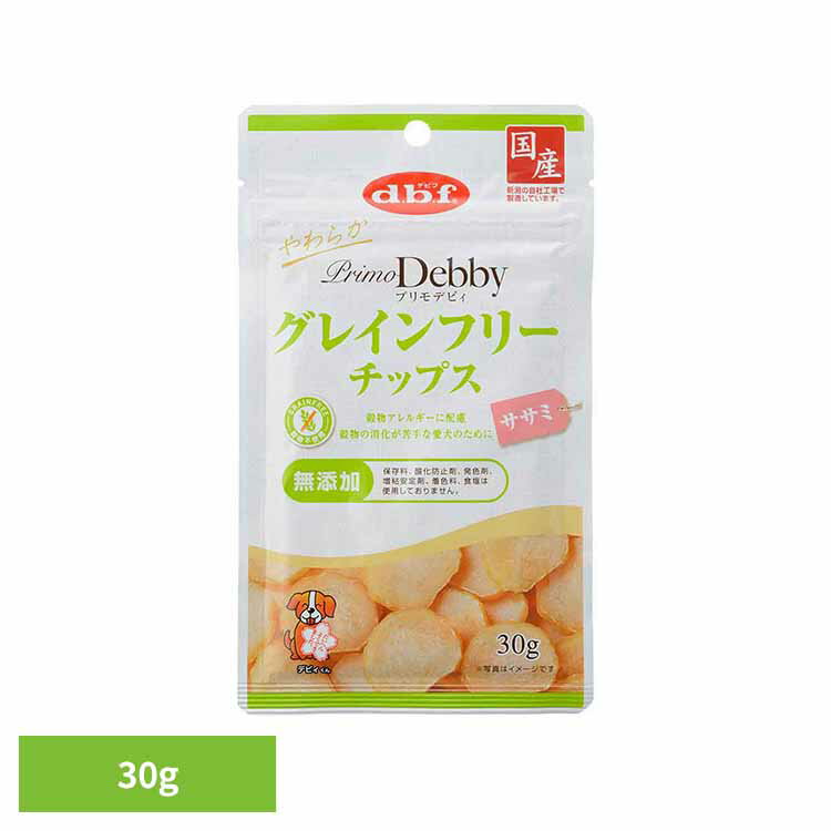 プリモデビィ グレインフリーチップス ササミ 30g 5033デビフ d.b.f 犬 いぬ おやつ しつけ 散歩 トリーツ スナック 国産 無添加 チャック付き...