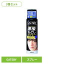 【3個】ギャツビー ターンカラー スプレー ナチュラルブラック mandom マンダム GATSBY ギャツビー ブリーチ セルフカラー 黒髪戻し スプレー シャンプー ブラック マンダム